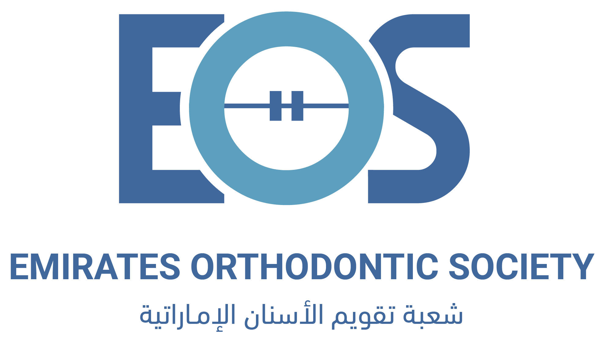 Emirates Orthodontic Society